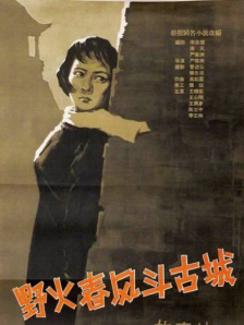 女式开襟睡衣舞蹈全教程